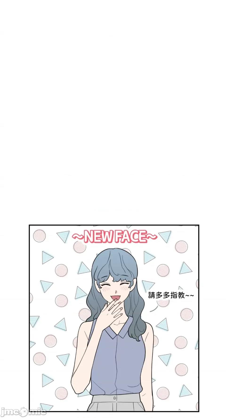 老闆，我要辞职 老闆，我要辞职-第62话 第65页