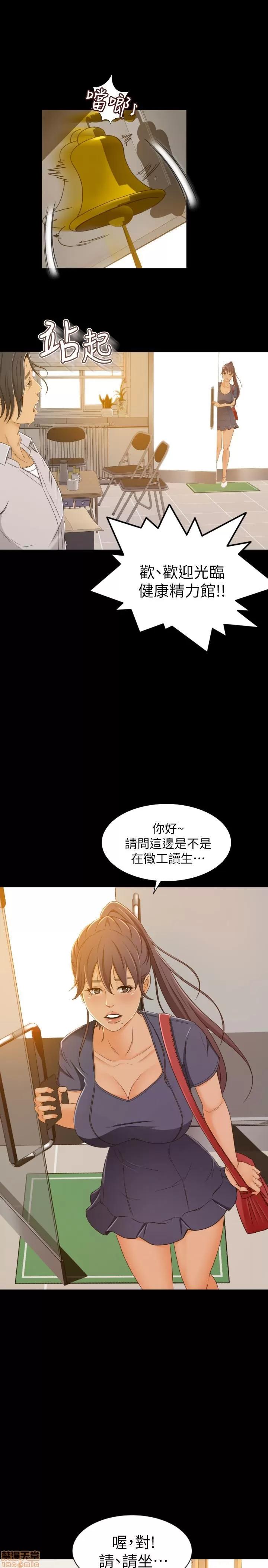超会卖女业务 超会卖女业务 第32页