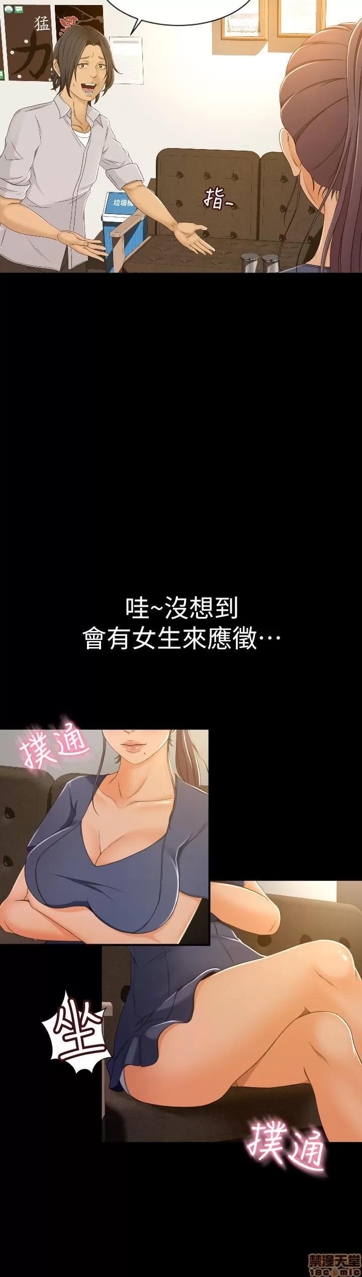 超会卖女业务 超会卖女业务 第33页