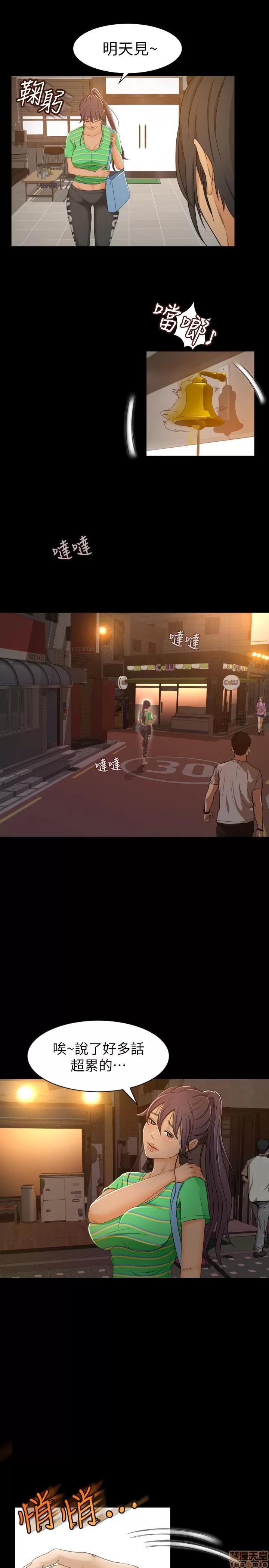 超会卖女业务 超会卖女业务 第41页