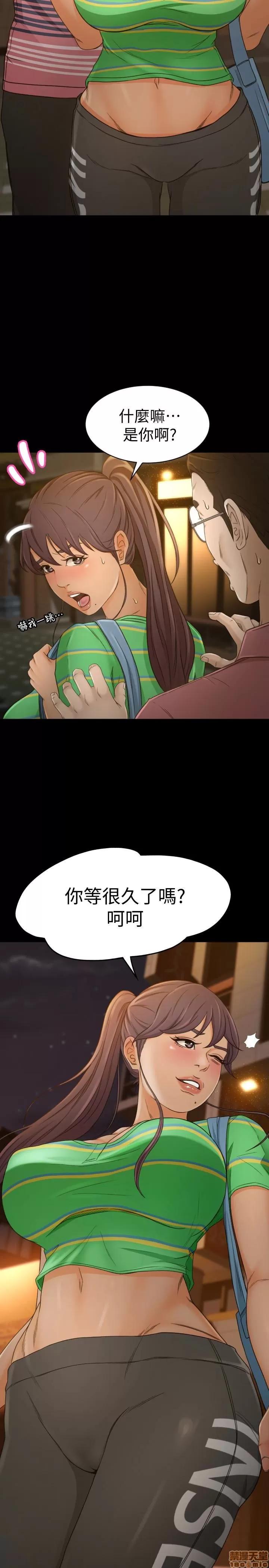 超会卖女业务 超会卖女业务 第45页
