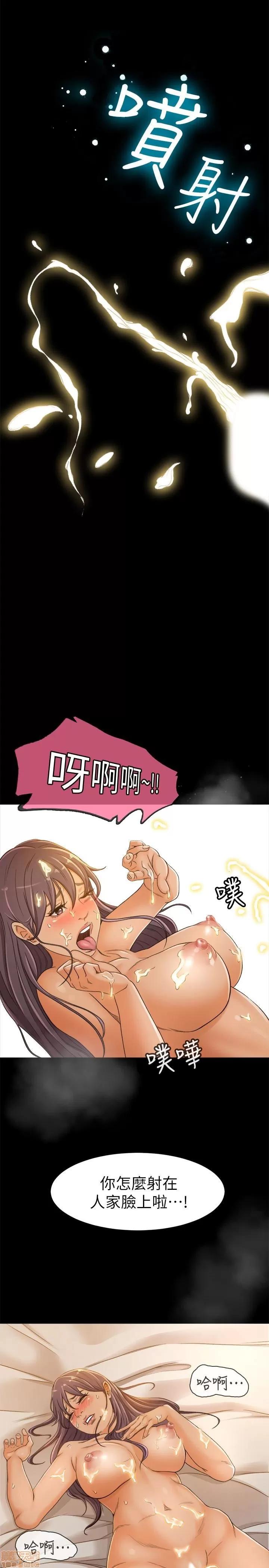 超会卖女业务 超会卖女业务 第64页