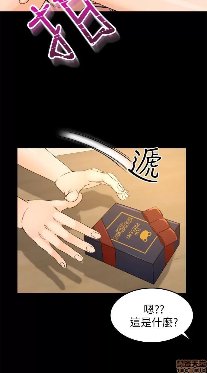 超会卖女业务 超会卖女业务 第71页