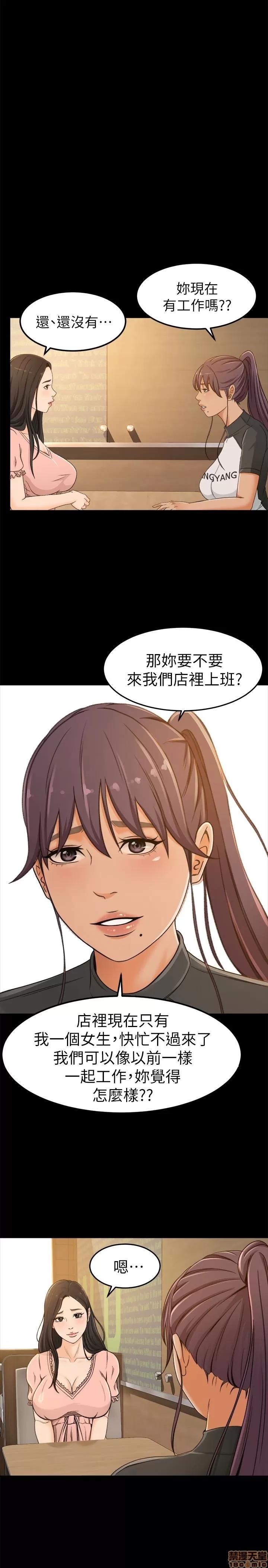 超会卖女业务 超会卖女业务 第80页