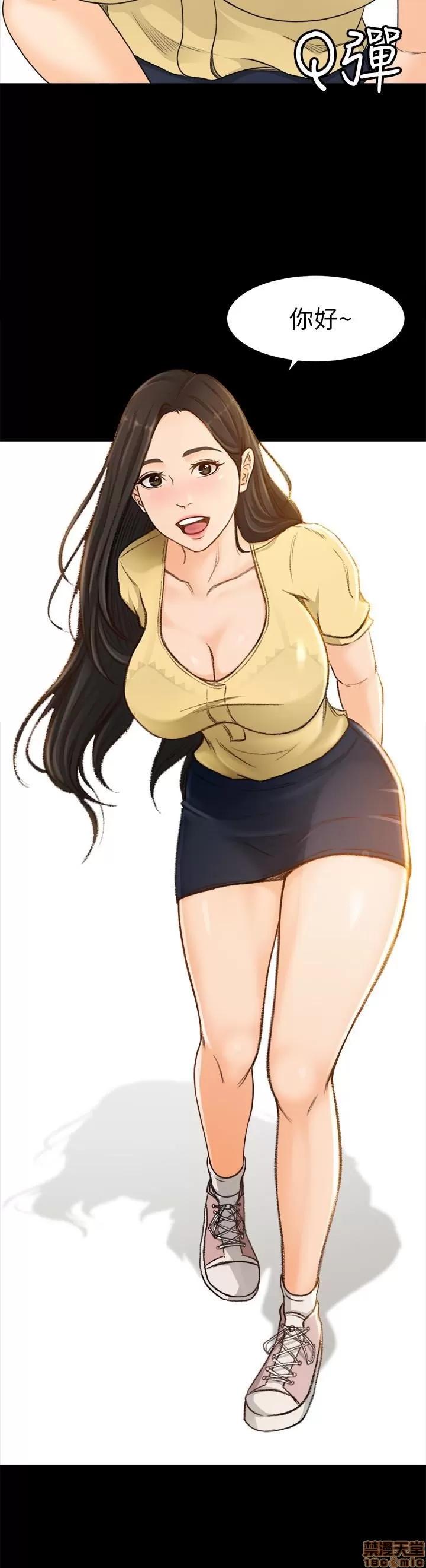 超会卖女业务 超会卖女业务 第85页
