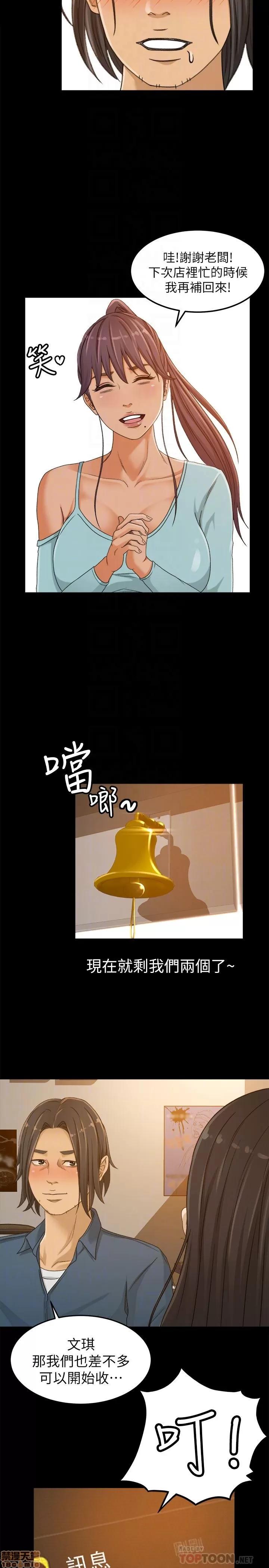 超会卖女业务 超会卖女业务 第100页