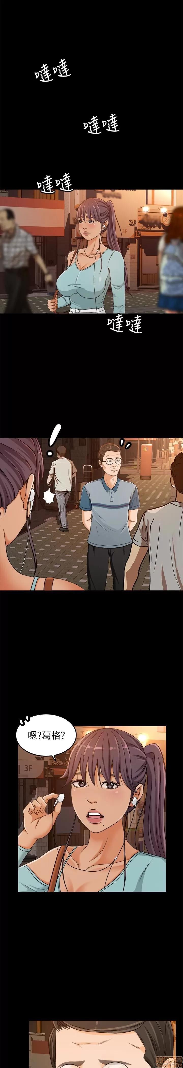 超会卖女业务 超会卖女业务 第103页