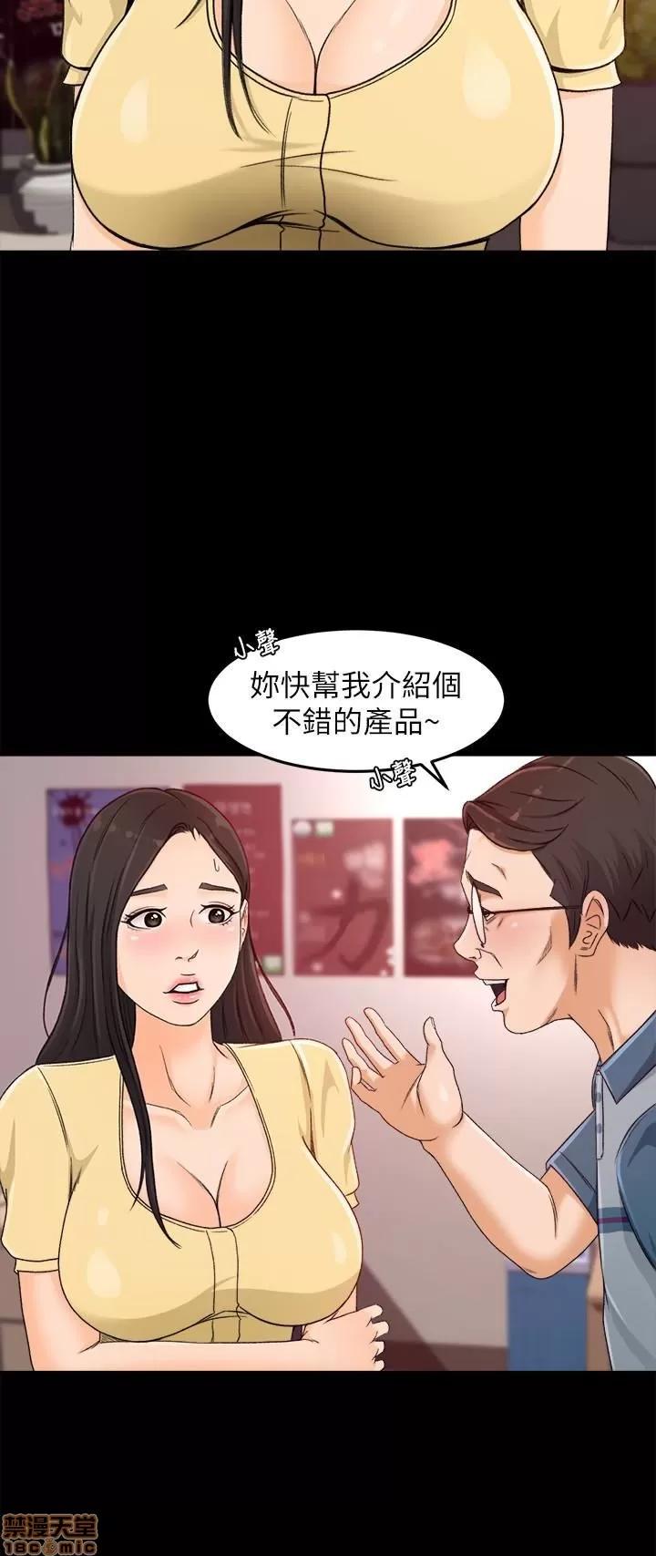 超会卖女业务 超会卖女业务 第107页