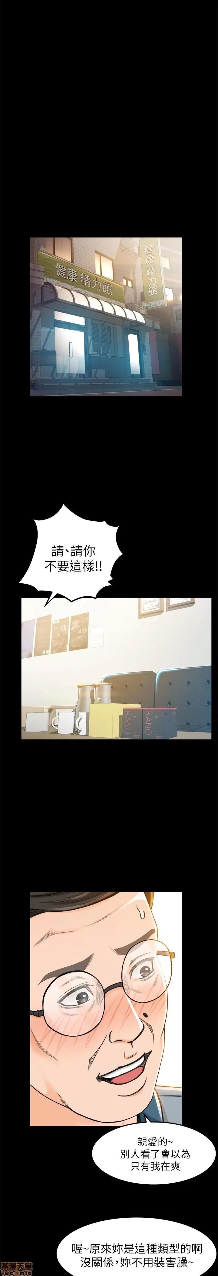 超会卖女业务 超会卖女业务 4-6 第10页