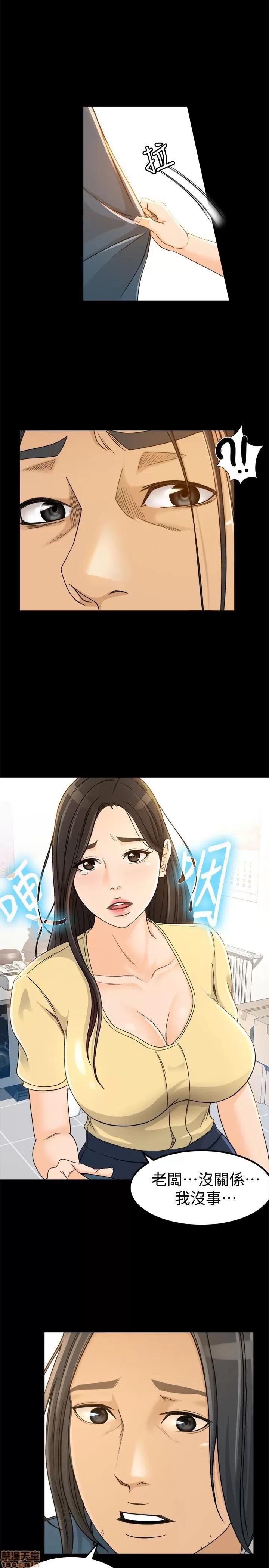 超会卖女业务 超会卖女业务 4-6 第16页