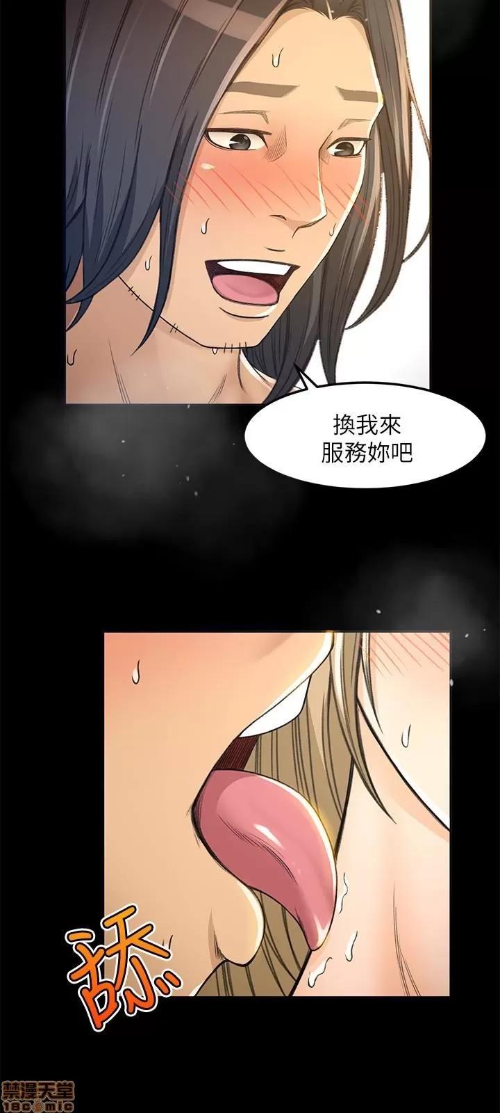 超会卖女业务 超会卖女业务 4-6 第42页