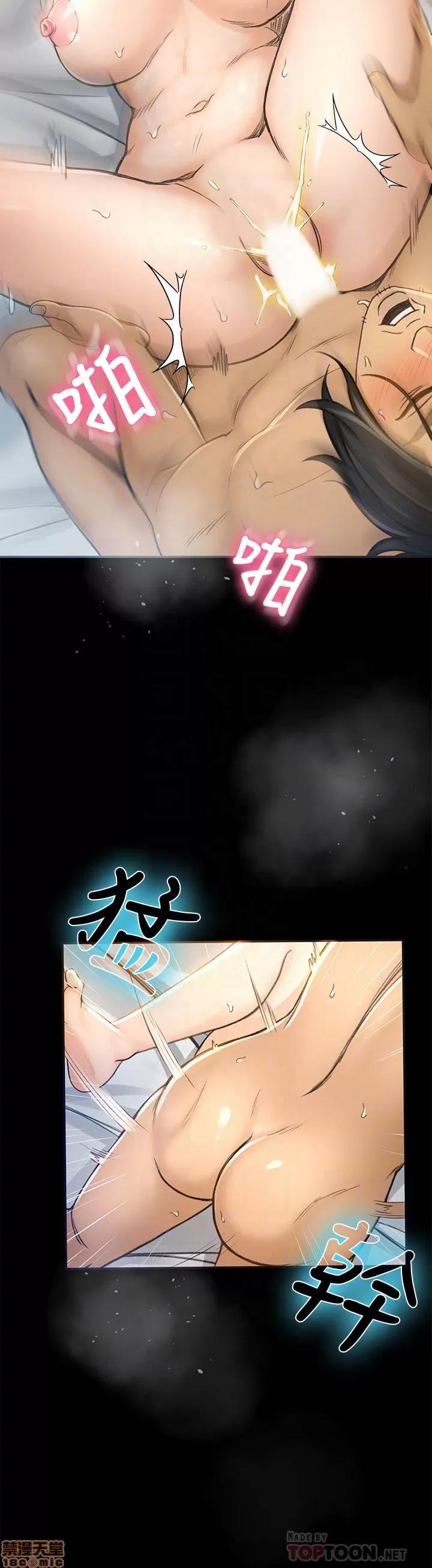 超会卖女业务 超会卖女业务 4-6 第45页