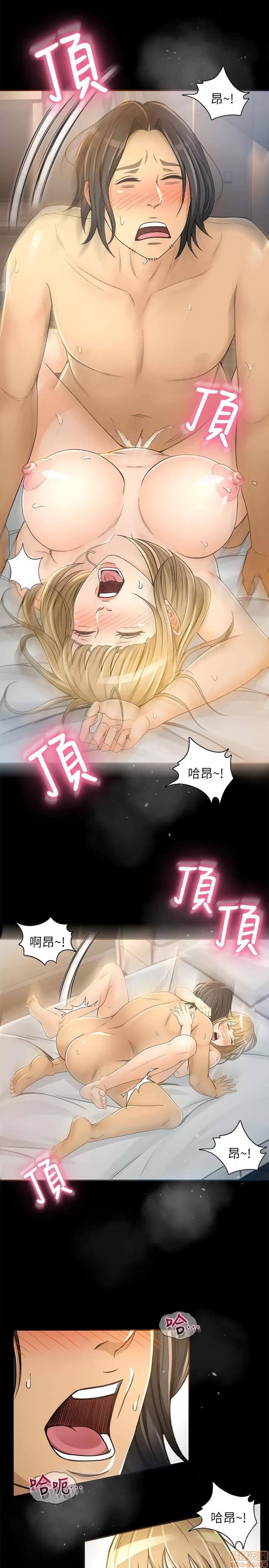 超会卖女业务 超会卖女业务 4-6 第46页