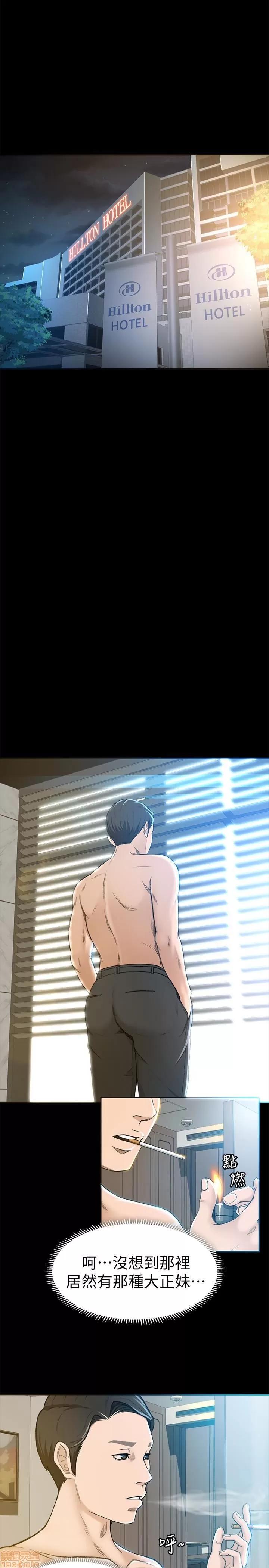 超会卖女业务 超会卖女业务 4-6 第51页