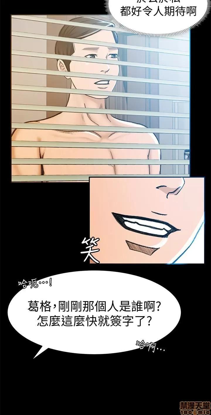 超会卖女业务 超会卖女业务 4-6 第53页