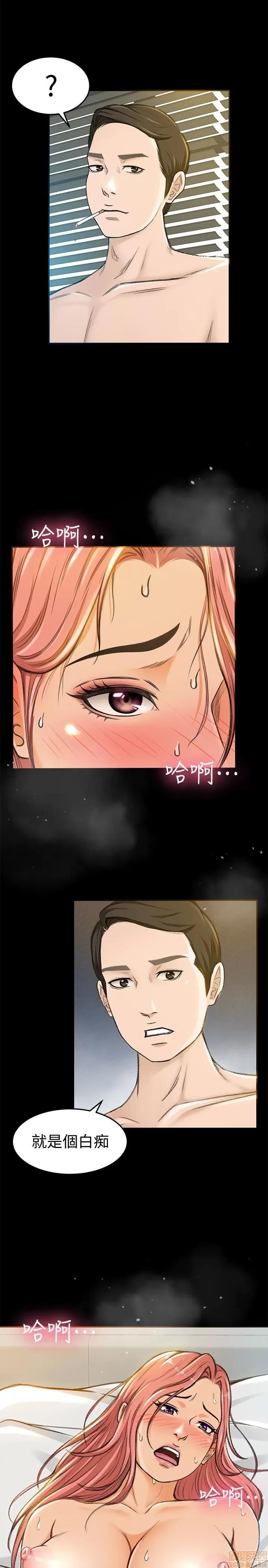 超会卖女业务 超会卖女业务 4-6 第54页