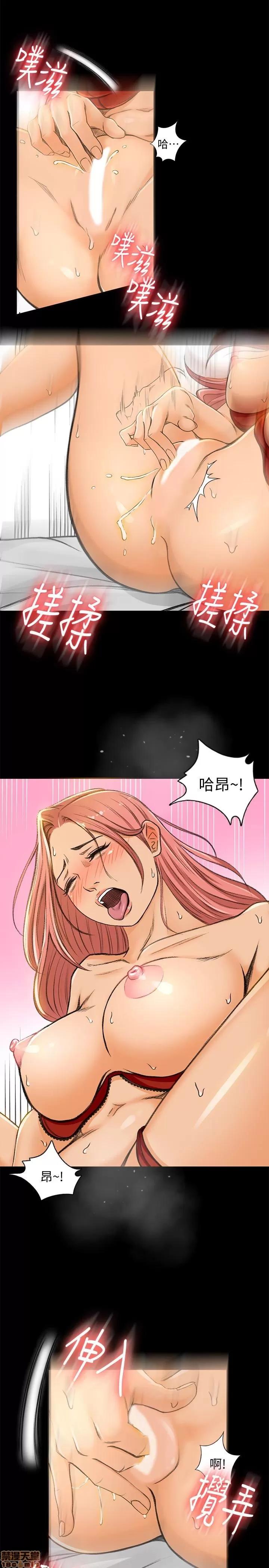 超会卖女业务 超会卖女业务 4-6 第57页