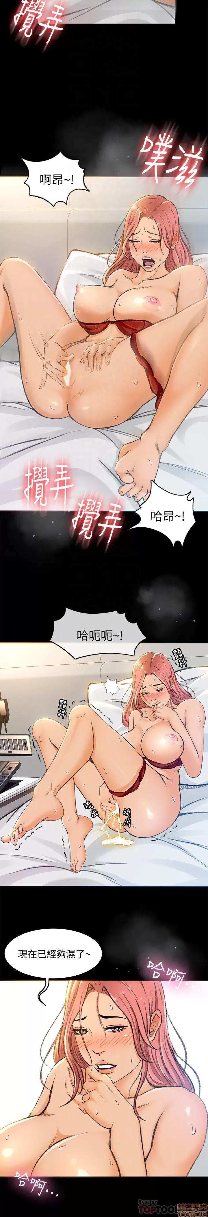 超会卖女业务 超会卖女业务 4-6 第58页