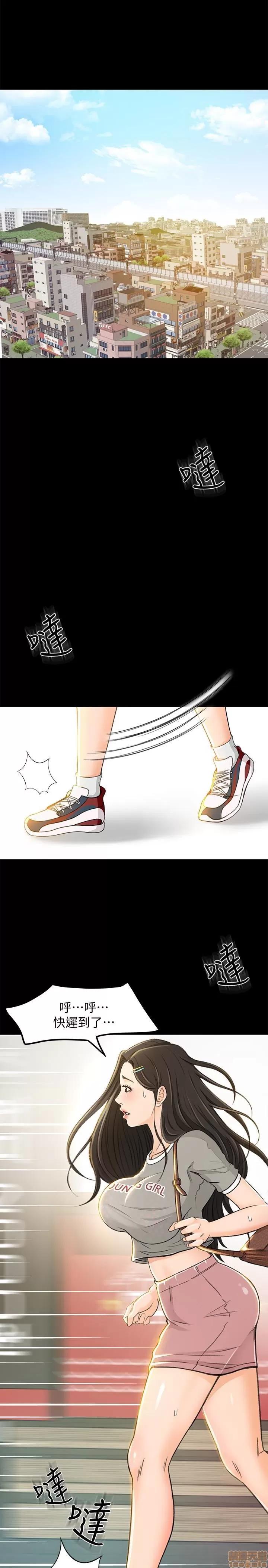 超会卖女业务 超会卖女业务 4-6 第67页