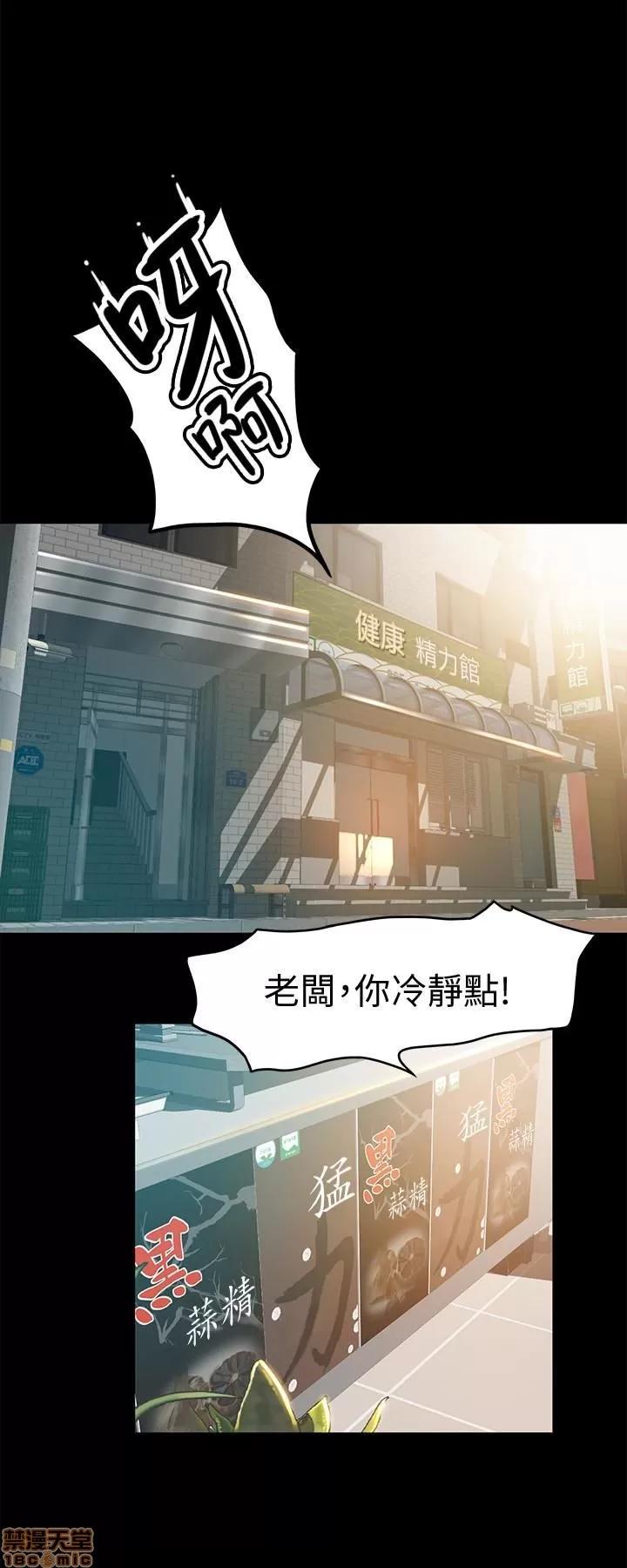 超会卖女业务 超会卖女业务 4-6 第69页