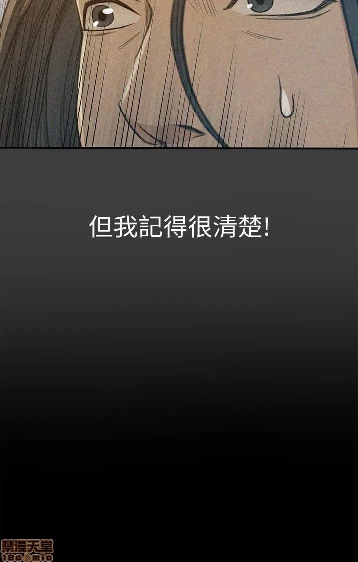 超会卖女业务 超会卖女业务 4-6 第73页