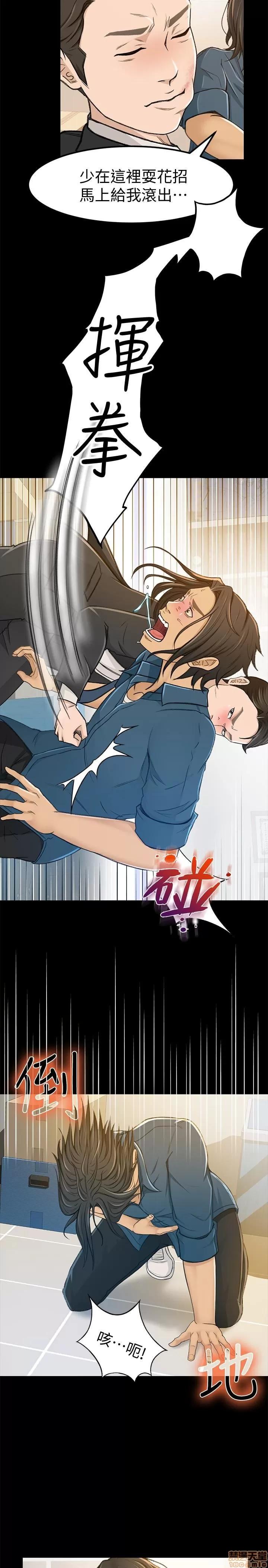 超会卖女业务 超会卖女业务 4-6 第75页