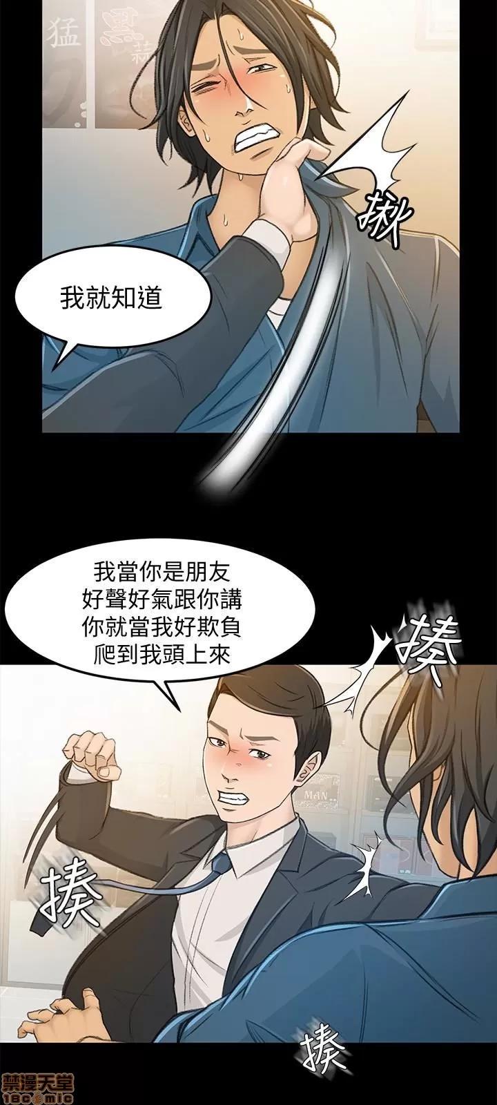 超会卖女业务 超会卖女业务 4-6 第76页