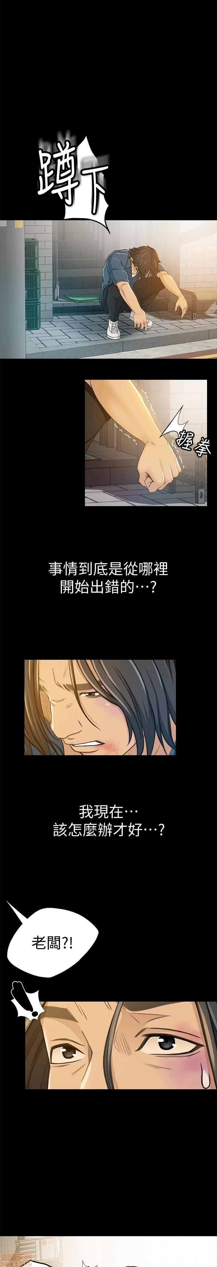 超会卖女业务 超会卖女业务 4-6 第80页