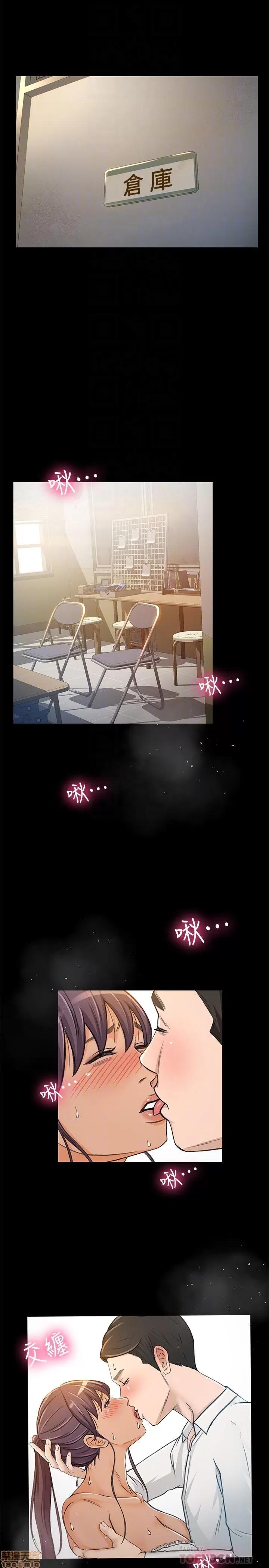超会卖女业务 超会卖女业务 4-6 第82页