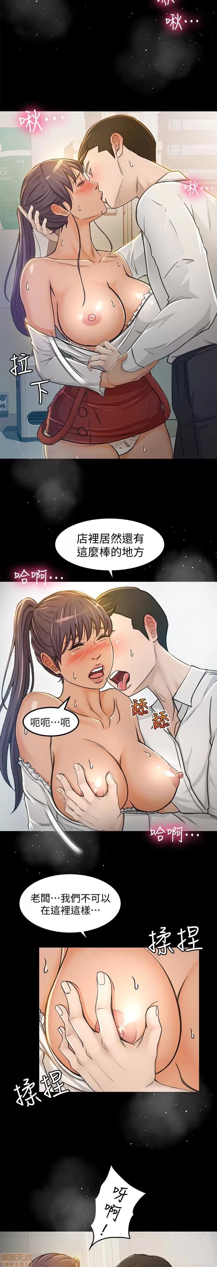 超会卖女业务 超会卖女业务 4-6 第83页