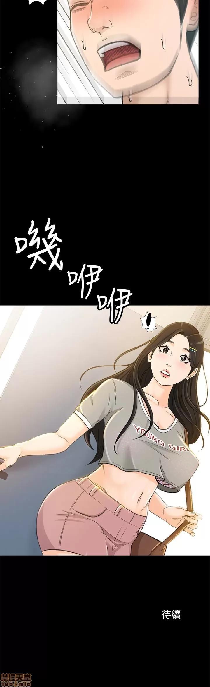 超会卖女业务 超会卖女业务 4-6 第93页