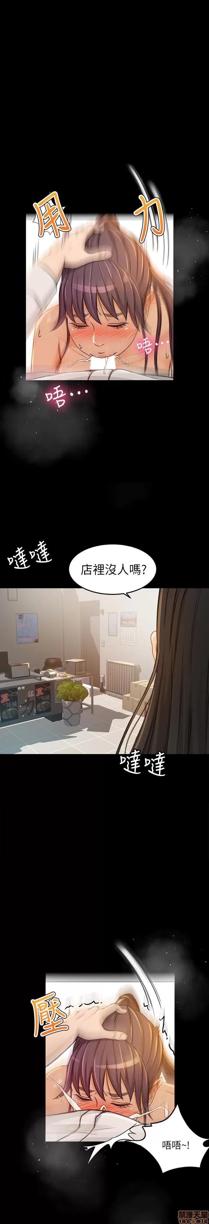 超会卖女业务 超会卖女业务 7-9 第1页