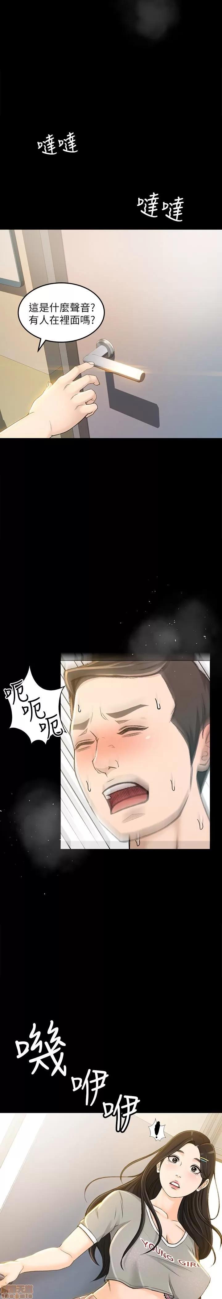 超会卖女业务 超会卖女业务 7-9 第2页