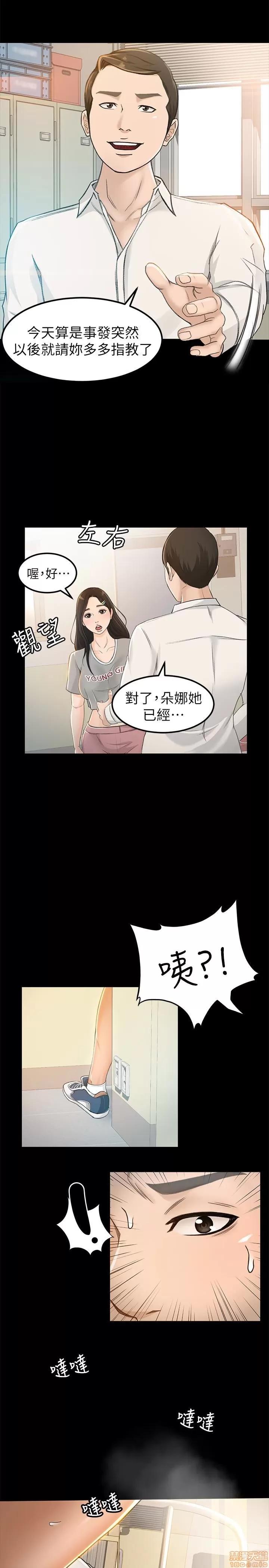 超会卖女业务 超会卖女业务 7-9 第13页