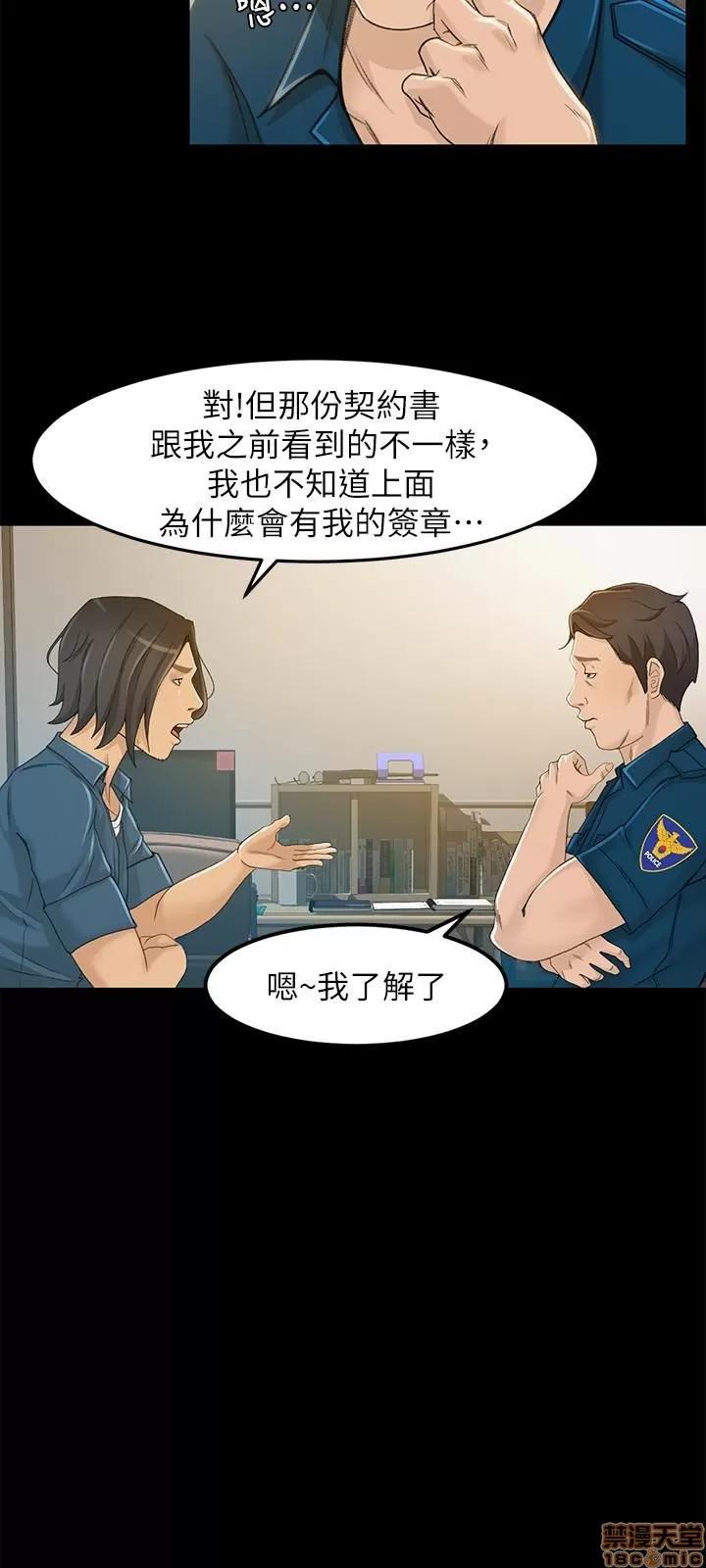 超会卖女业务 超会卖女业务 7-9 第18页