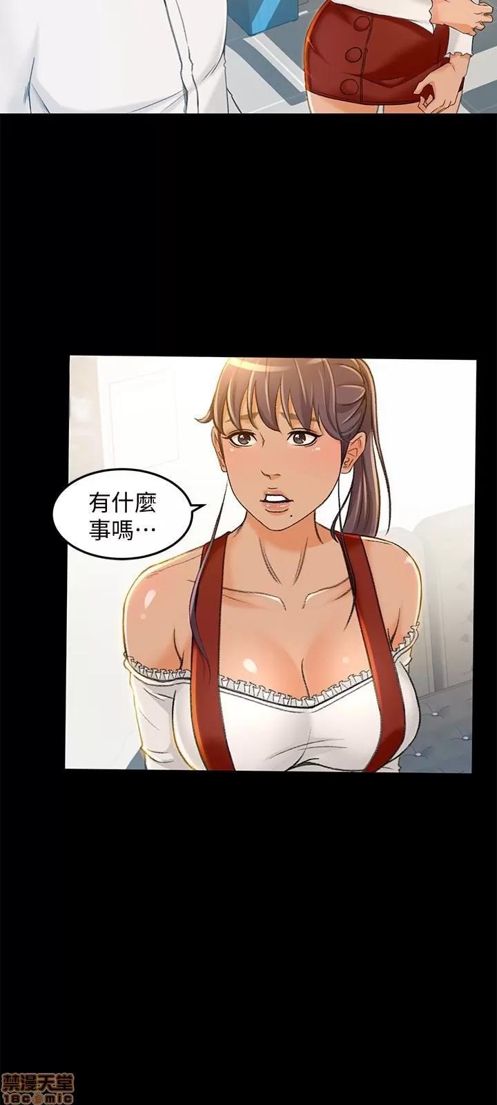 超会卖女业务 超会卖女业务 7-9 第21页