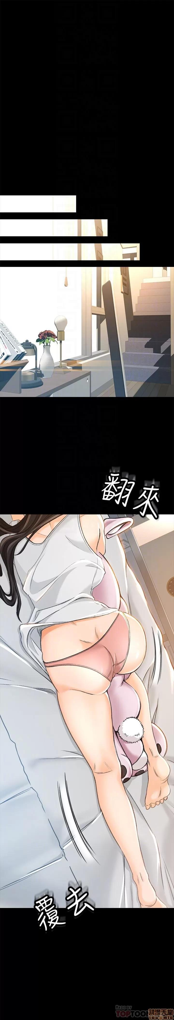 超会卖女业务 超会卖女业务 7-9 第36页