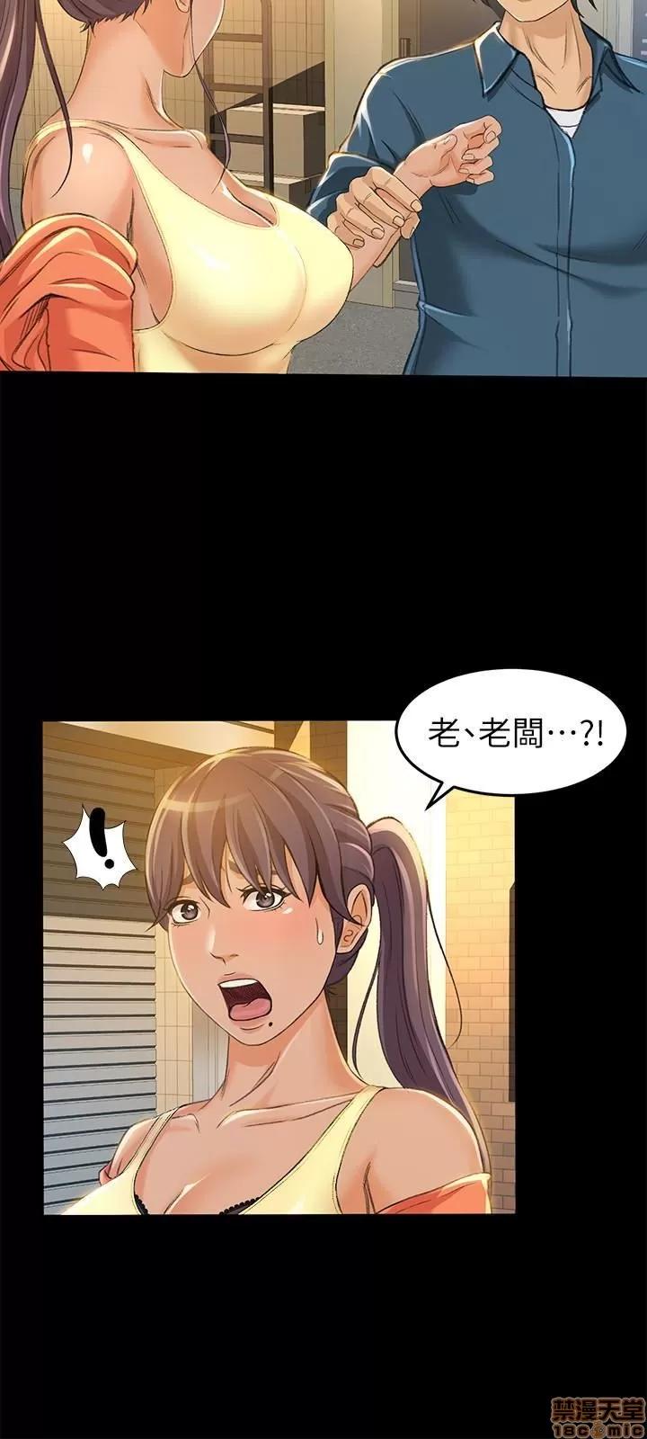 超会卖女业务 超会卖女业务 7-9 第41页