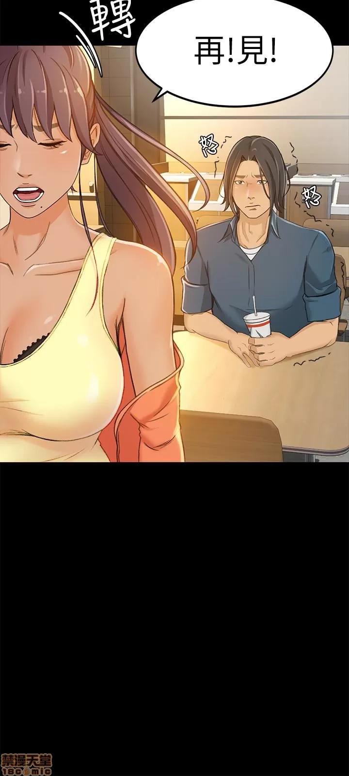 超会卖女业务 超会卖女业务 7-9 第47页