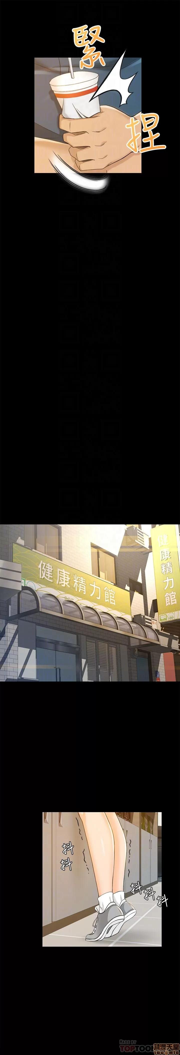 超会卖女业务 超会卖女业务 7-9 第48页