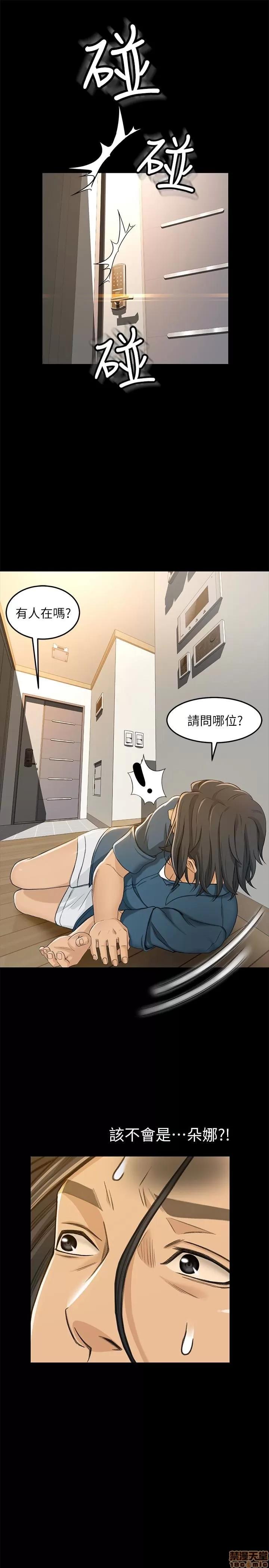 超会卖女业务 超会卖女业务 7-9 第55页