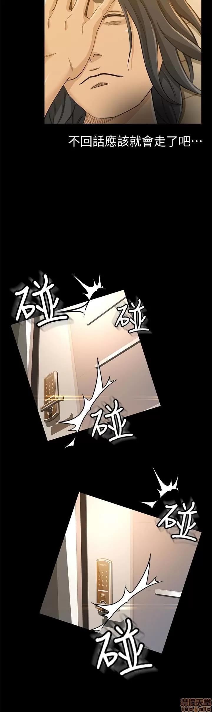 超会卖女业务 超会卖女业务 7-9 第57页