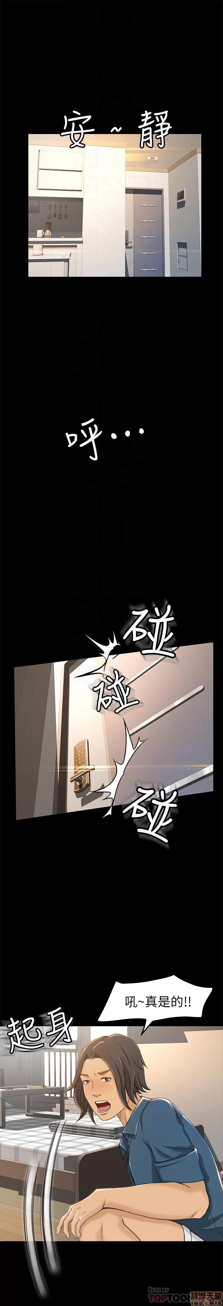 超会卖女业务 超会卖女业务 7-9 第58页
