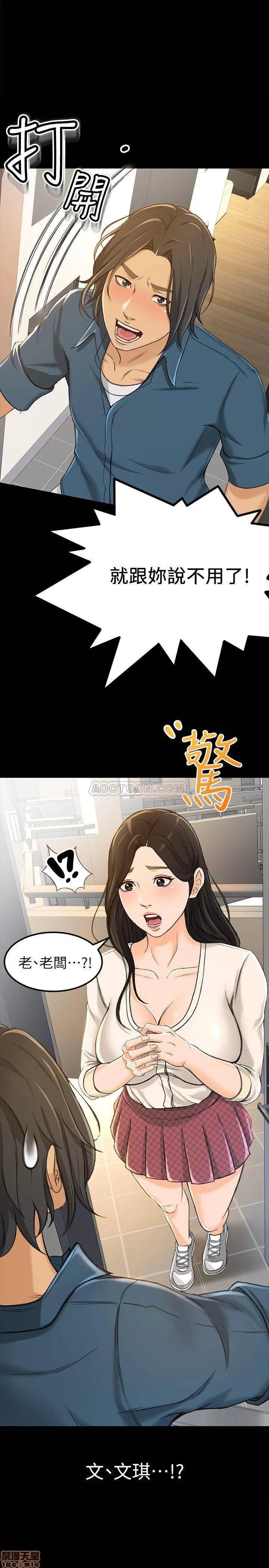 超会卖女业务 超会卖女业务 7-9 第61页