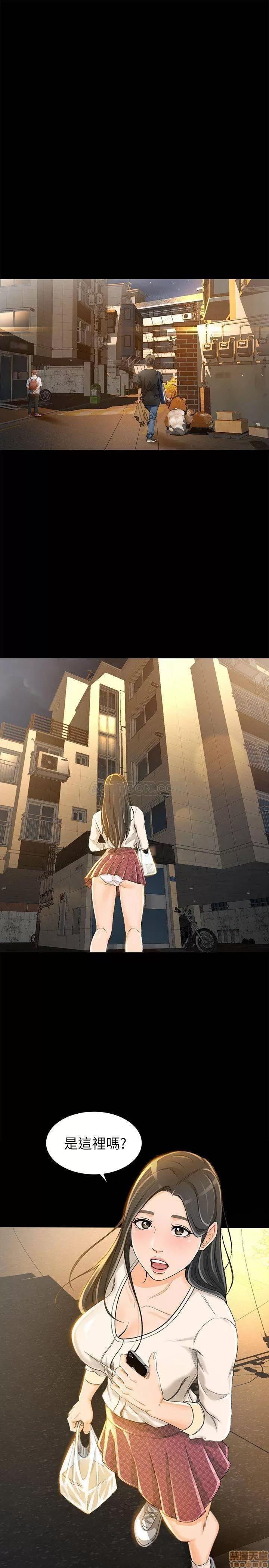 超会卖女业务 超会卖女业务 7-9 第63页
