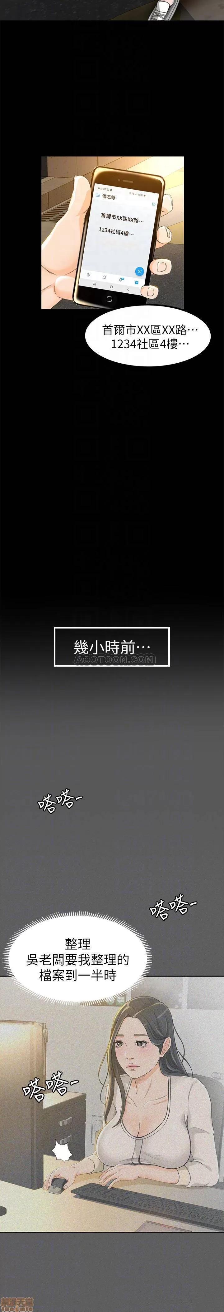 超会卖女业务 超会卖女业务 7-9 第64页
