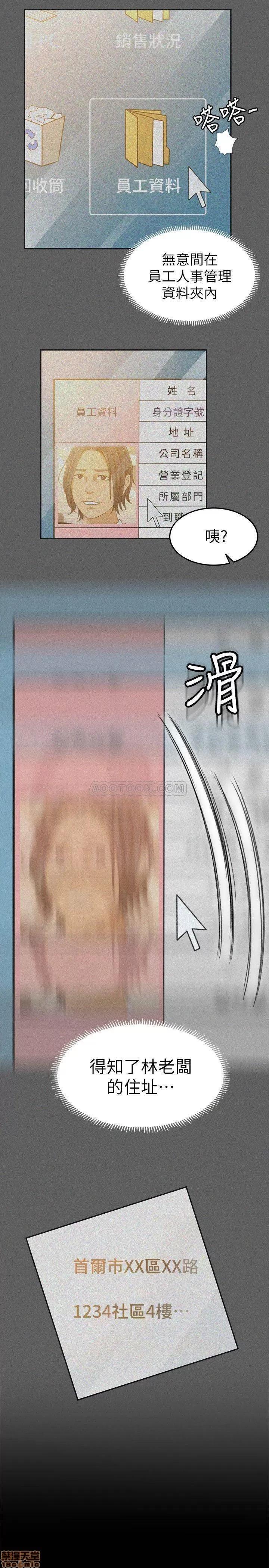 超会卖女业务 超会卖女业务 7-9 第65页