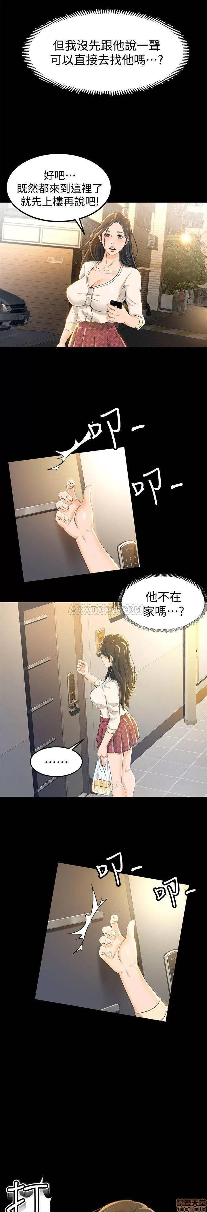超会卖女业务 超会卖女业务 7-9 第66页