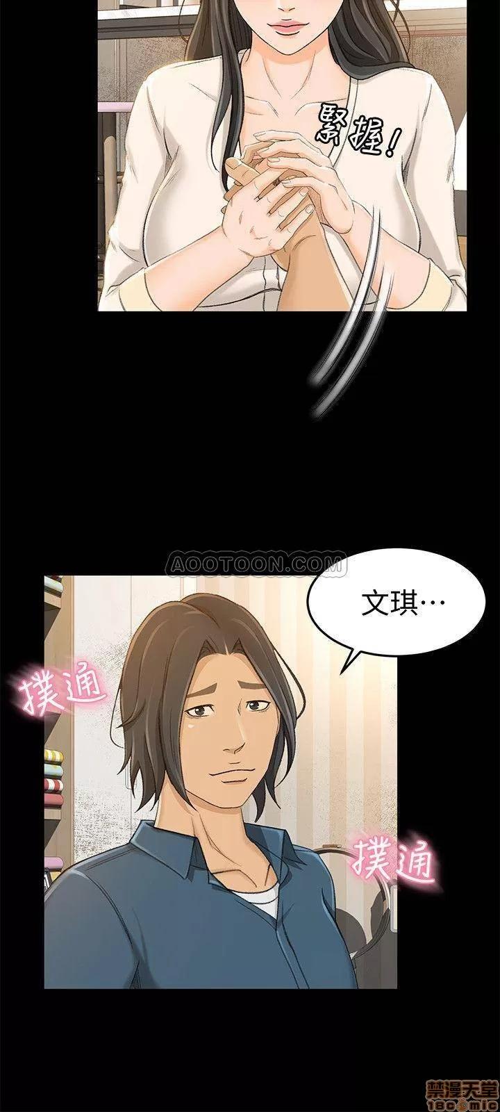超会卖女业务 超会卖女业务 7-9 第76页