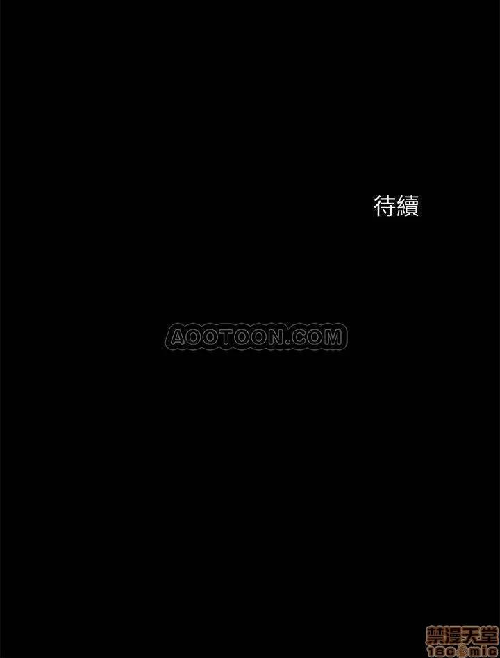 超会卖女业务 超会卖女业务 7-9 第88页